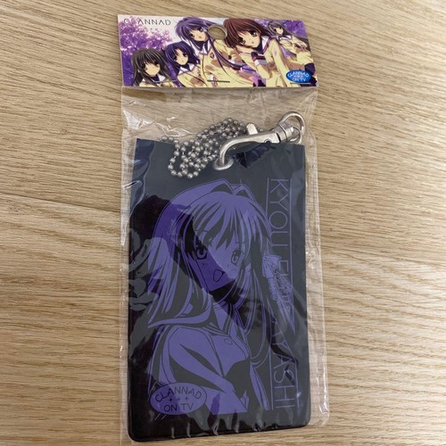 Raro custodia clannad an - [raro],