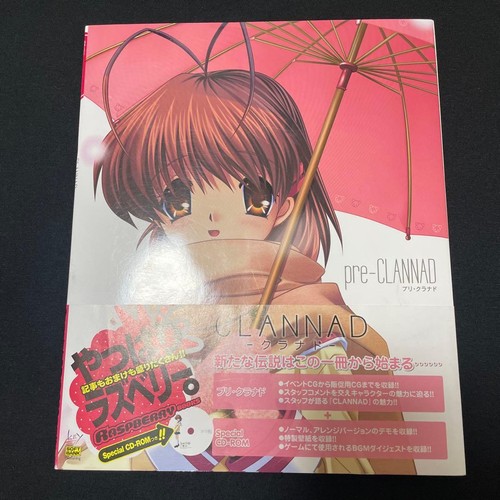 Chiave ventilatore pre clannad