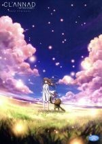 Clannad used sry - sry, compact
