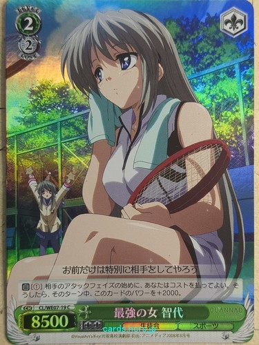 Bianco nero clannad - nero,