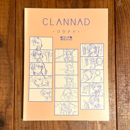 Clannad storyboard collection - clannad,